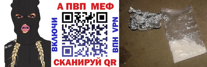 закладка  Иваново  Альфа ПВП СК 