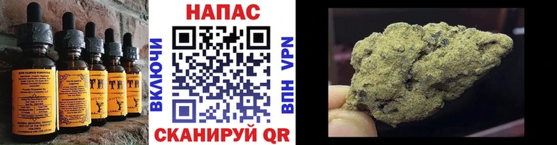 Cannafood марихуана  Иваново 
