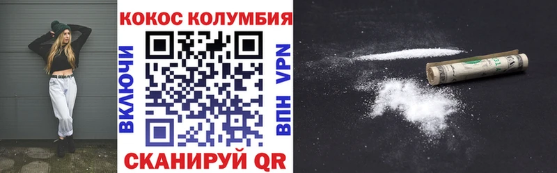 mega сайт  где продают   Иваново  КОКАИН Эквадор 