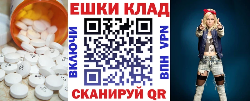 Экстази Philipp Plein  наркошоп  Иваново 