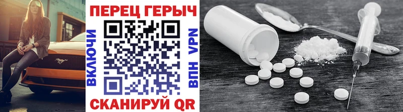 ГЕРОИН герыч гидра ссылки Иваново