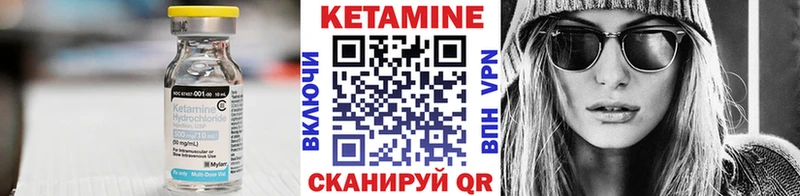 kraken ONION  купить наркоту  Иваново  КЕТАМИН ketamine 