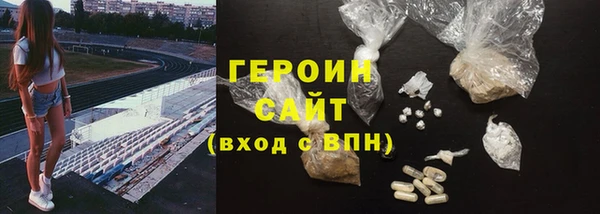 мяу мяу мука Гусиноозёрск
