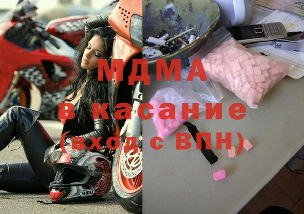 экстази Гусев