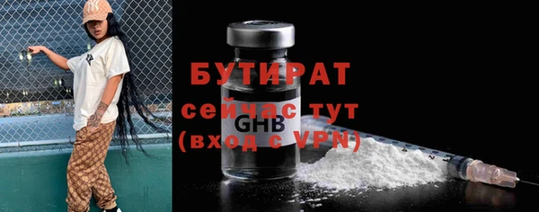 экстази Гусев