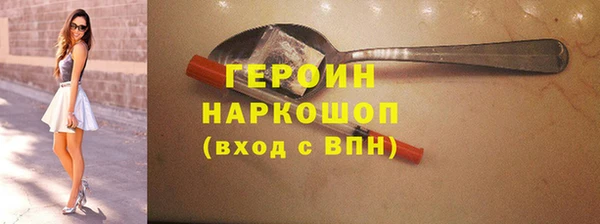 экстази Гусев