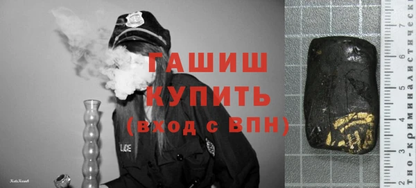 экстази Гусев