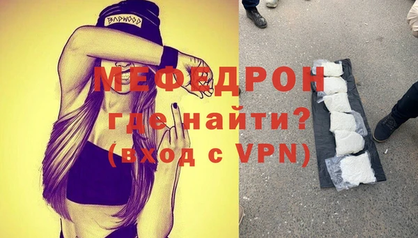 экстази Гусев