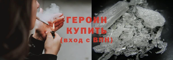мяу мяу мука Гусиноозёрск