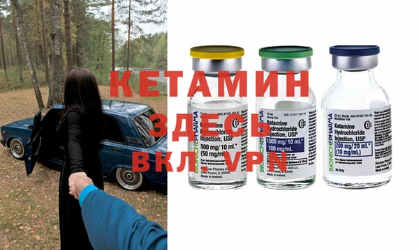 экстази Гусев