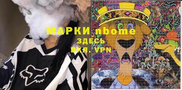 экстази Гусев