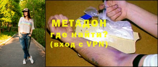 экстази Гусев