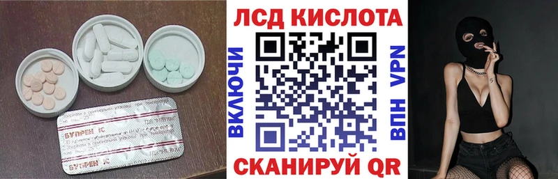 где купить наркоту  Иваново  ЛСД экстази ecstasy 