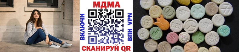 МДМА Molly Иваново