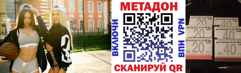 Метадон мёд  Иваново 