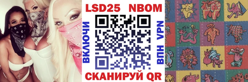 Наркотические марки 1500мкг  ОМГ ОМГ зеркало  Иваново 