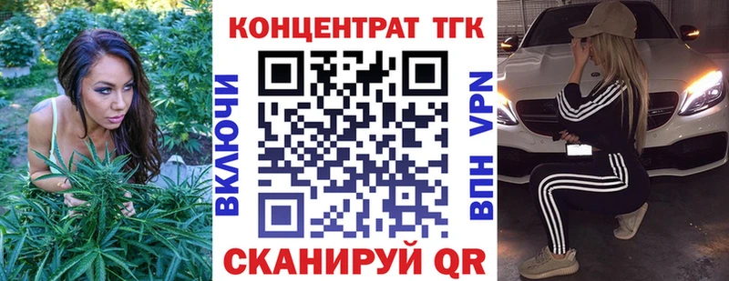 MEGA ссылка  Иваново  Дистиллят ТГК THC oil  цена наркотик 