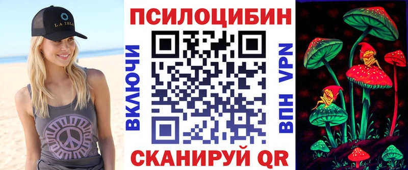 Галлюциногенные грибы мицелий  Иваново 