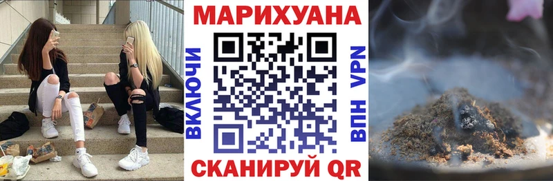 где продают   Иваново  Каннабис THC 21% 